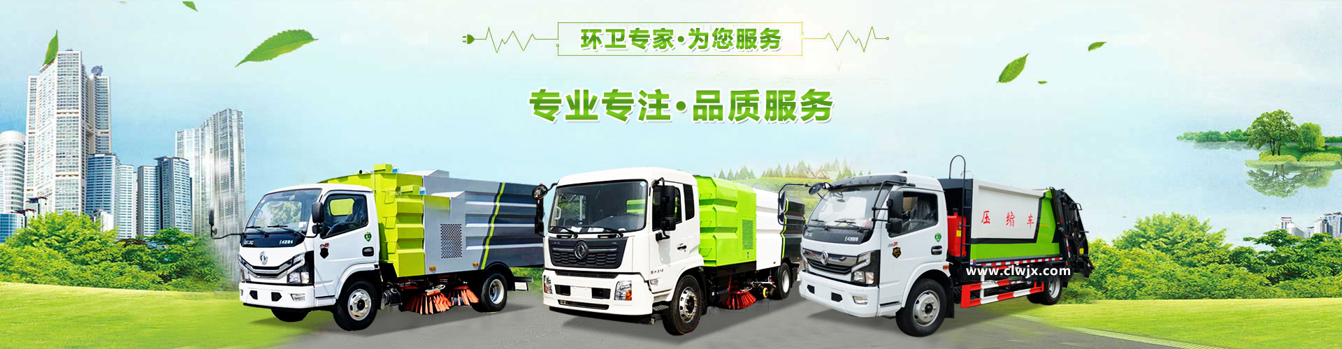 湖北良工環保科技有限公司